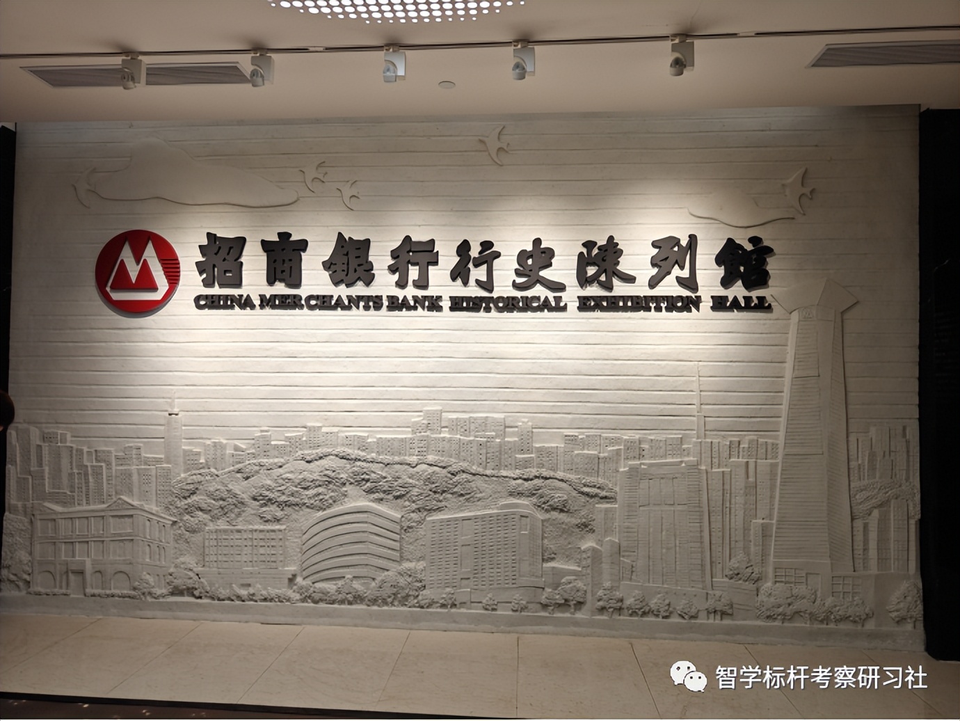 鎷涘晢閾惰鐮斿,鐮斿浼佷笟鍙傝浜ゆ祦