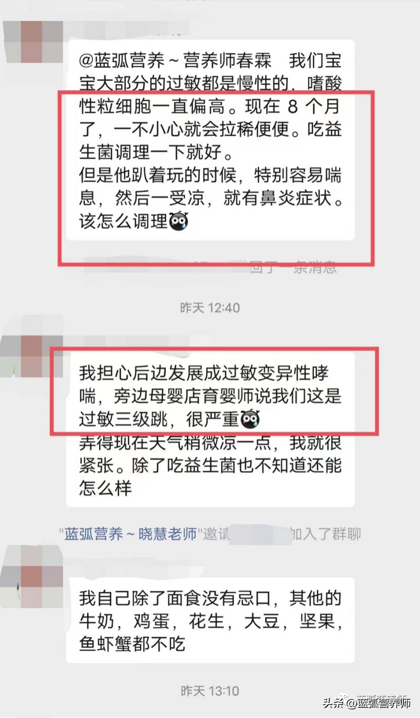 过敏3级跳是什么意思,过敏真的会三级跳吗
