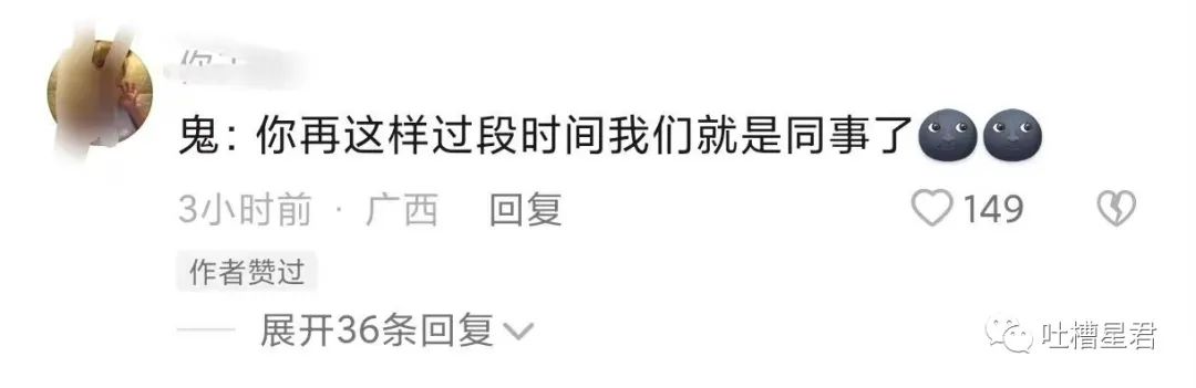“男友花4200买Prada绿帽子？”网友笑疯：爷可以免费给别人戴