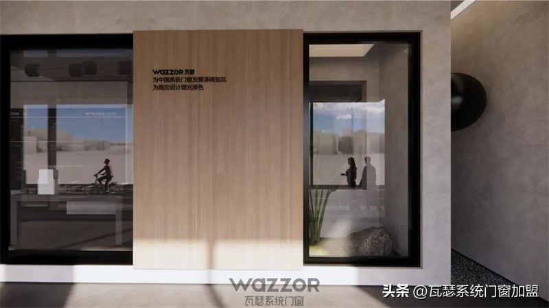 瓦瑟系统门窗常熟店,瓦瑟高端门窗设计