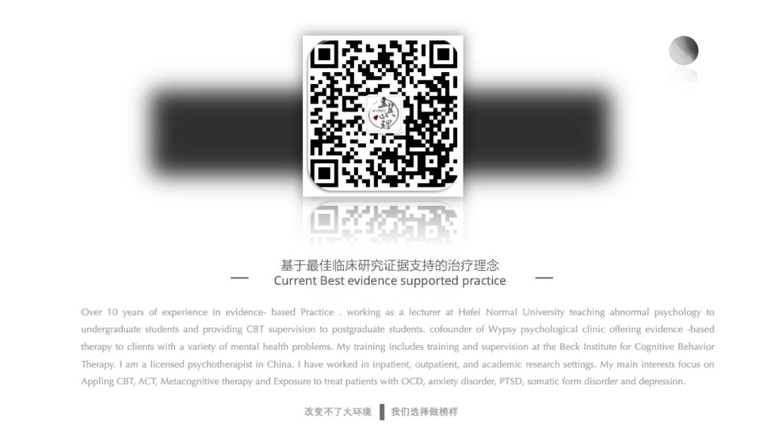 焦虑抑郁的认知疗法,焦虑抑郁时7个正念方法