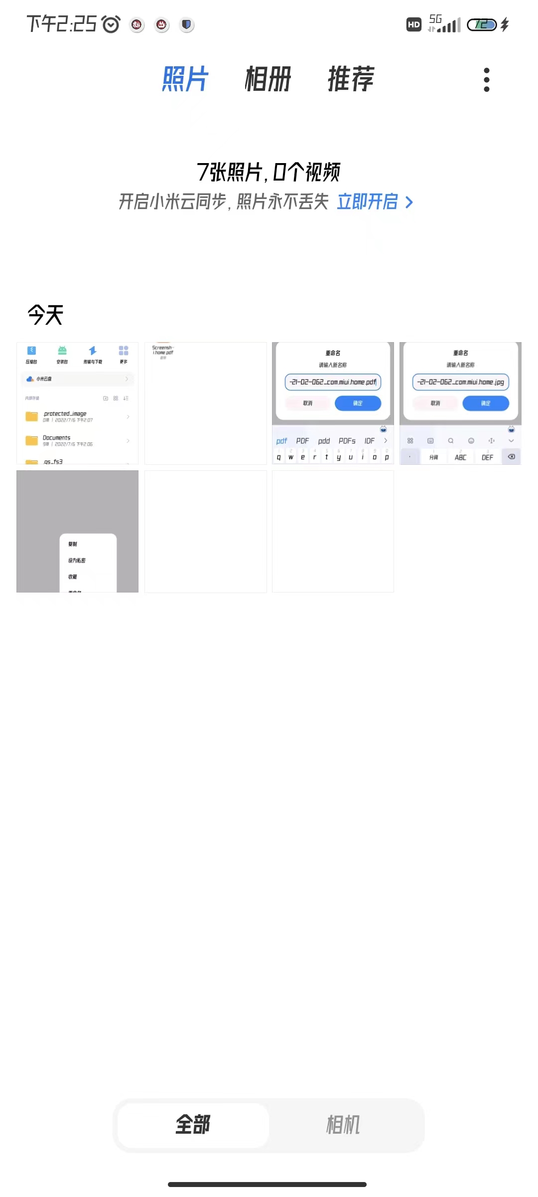 jpg图片转换成pdf格式模糊,照片jpg怎么转换成pdf格式