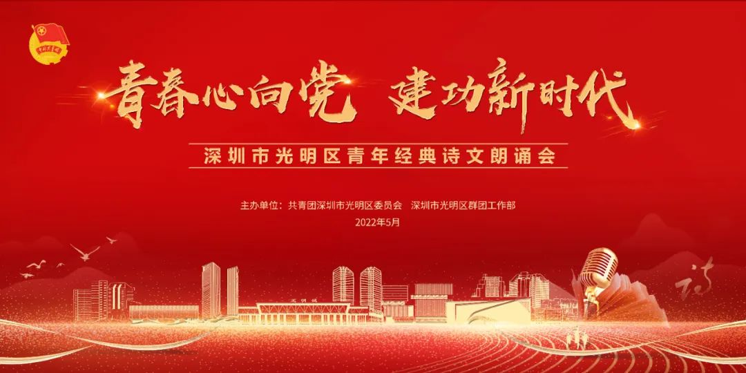 就在明天！邀您共赴一场青春“声”宴