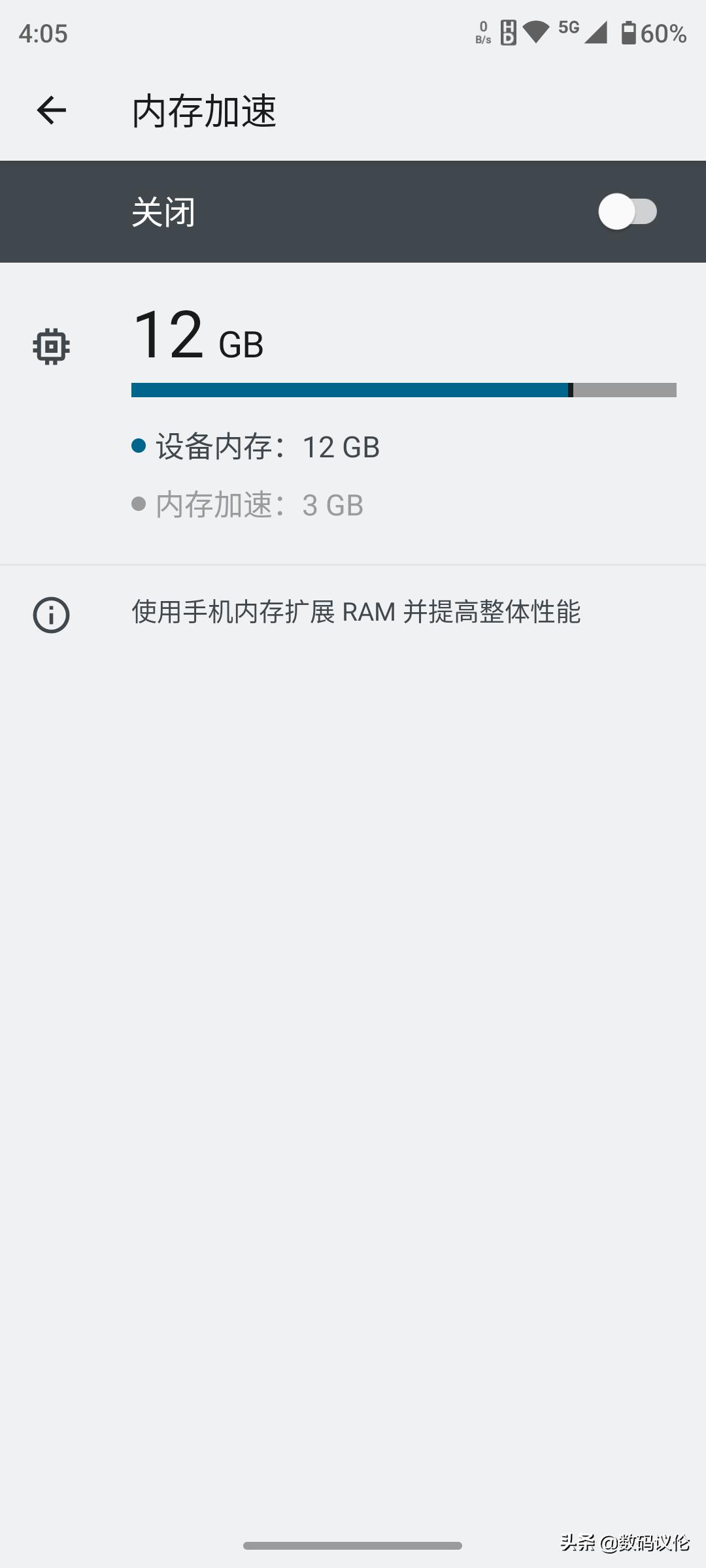 摩托罗拉motoedgex30骁龙8,摩托罗拉motoedgex30优缺点
