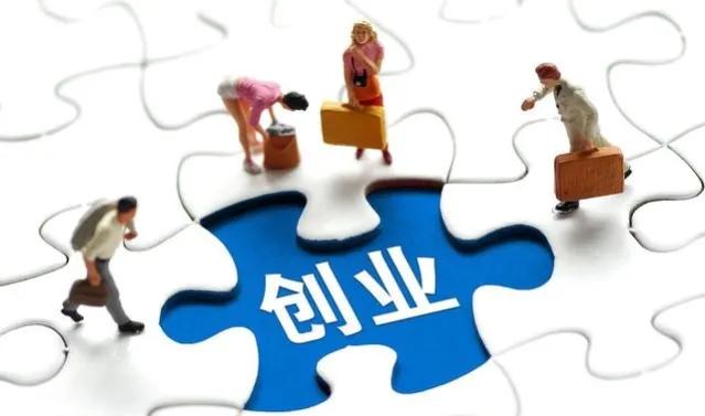 未来的创业路上的机遇,聊聊创业路上的挑战和机遇