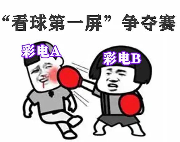 海信u7h世界杯官方指定电视,海信u7gpro对比tcl