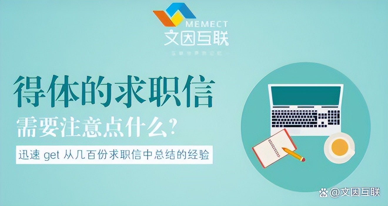 鏂囧洜浜掕仈ceo椴嶆嵎,鏂囧洜浜掕仈椴嶆嵎娣卞害鍒嗘瀽