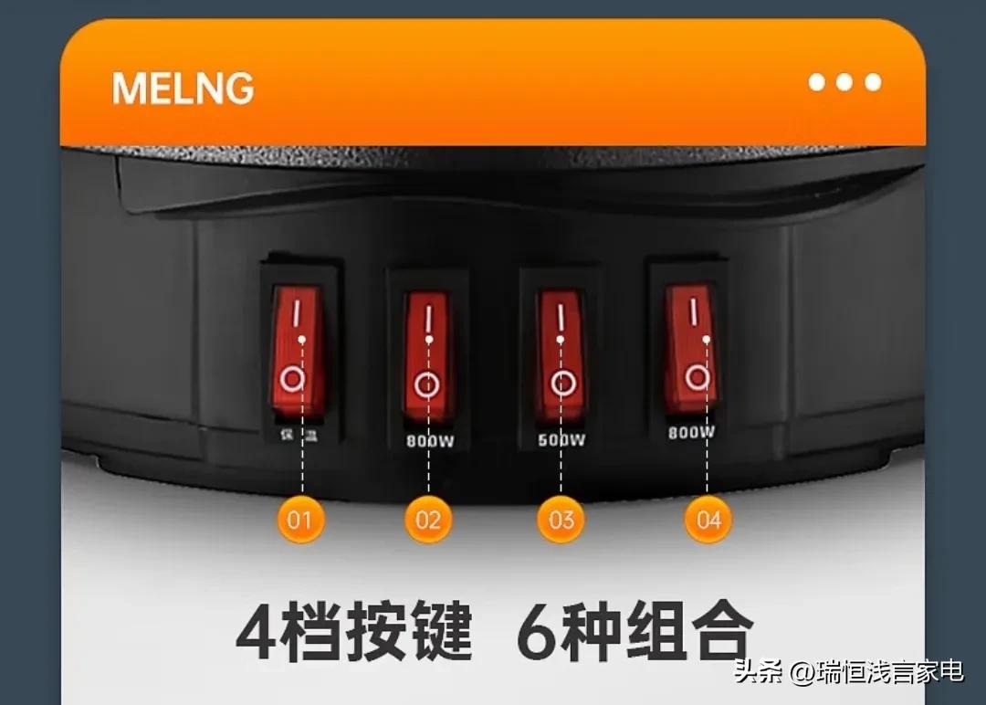 怎样挑选多功能电热锅,如何选多功能电热锅