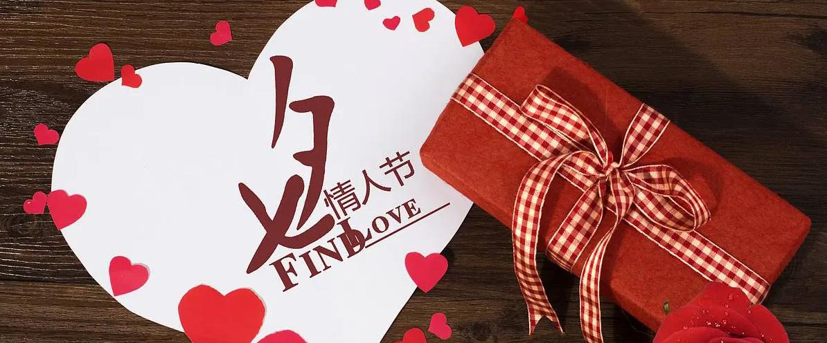 适合七夕送的温馨小礼物,七夕礼物买什么又好看又实用