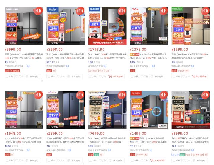 单开门大容量冰箱测评,单开门冰箱推荐2023实际尺寸