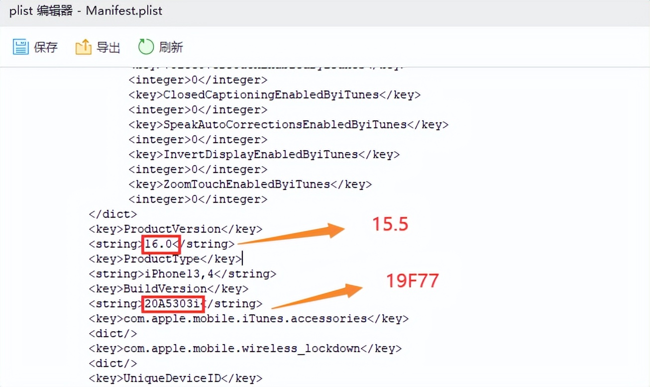 ios16.2降级ios15.7.3方法,怎样把ios16降级为ios15.6正式版
