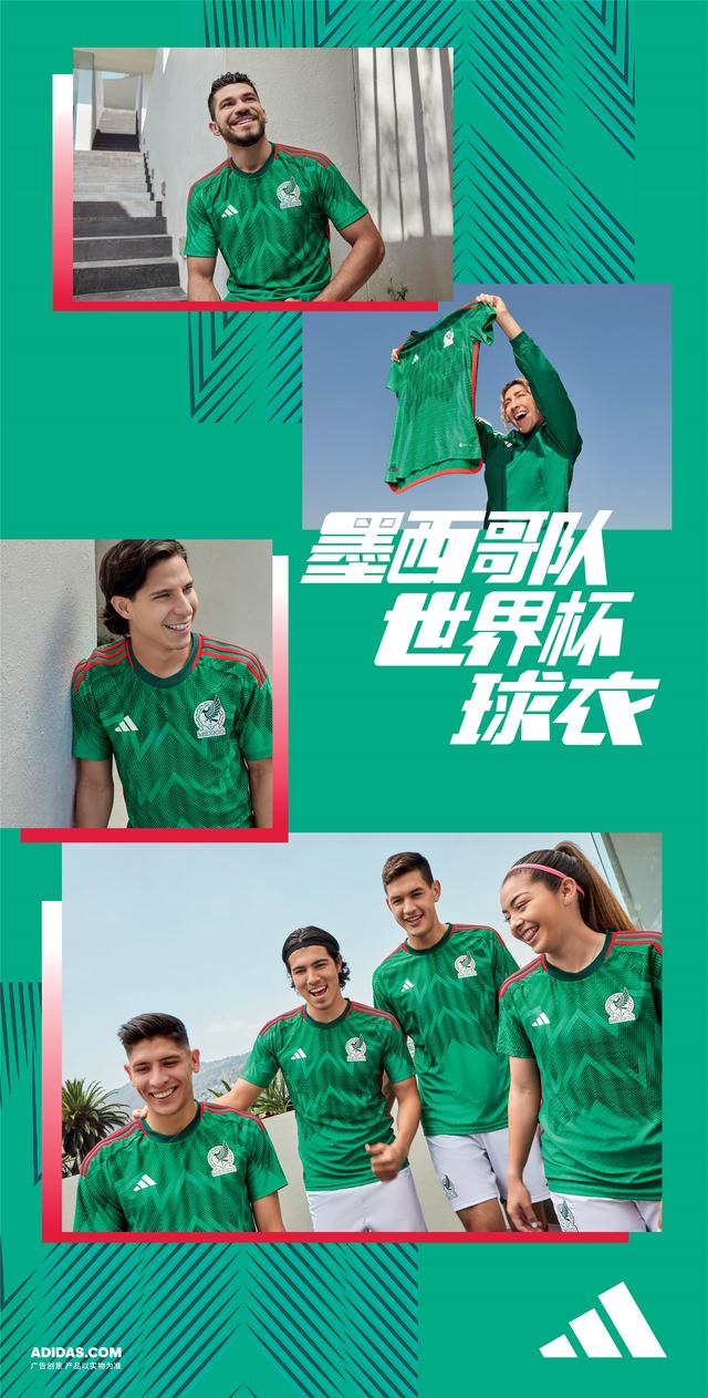 阿迪达斯拯救了世界杯,阿迪达斯帮助世界杯