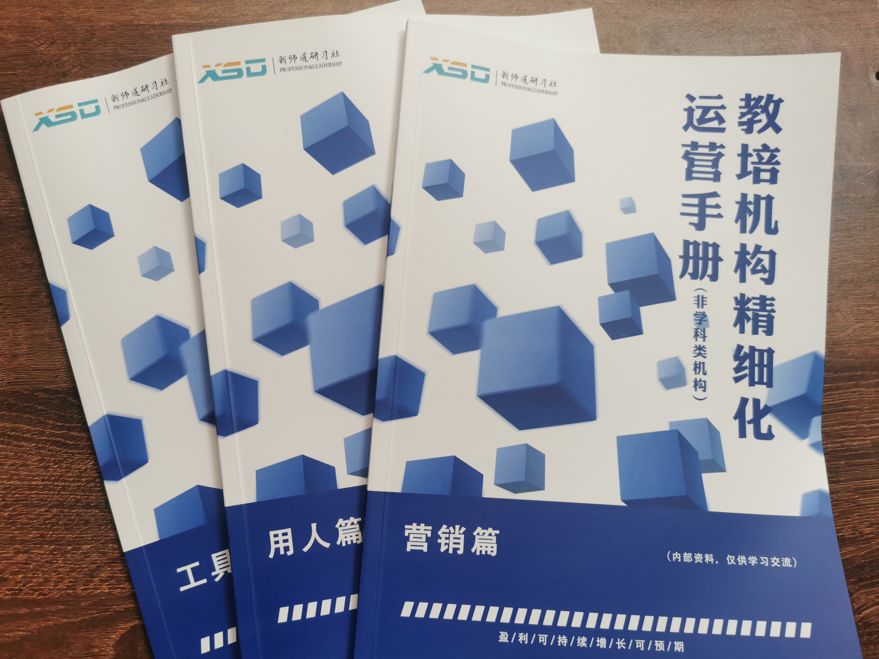 想做教培先要了解什么,教培怎么做才能月入过万