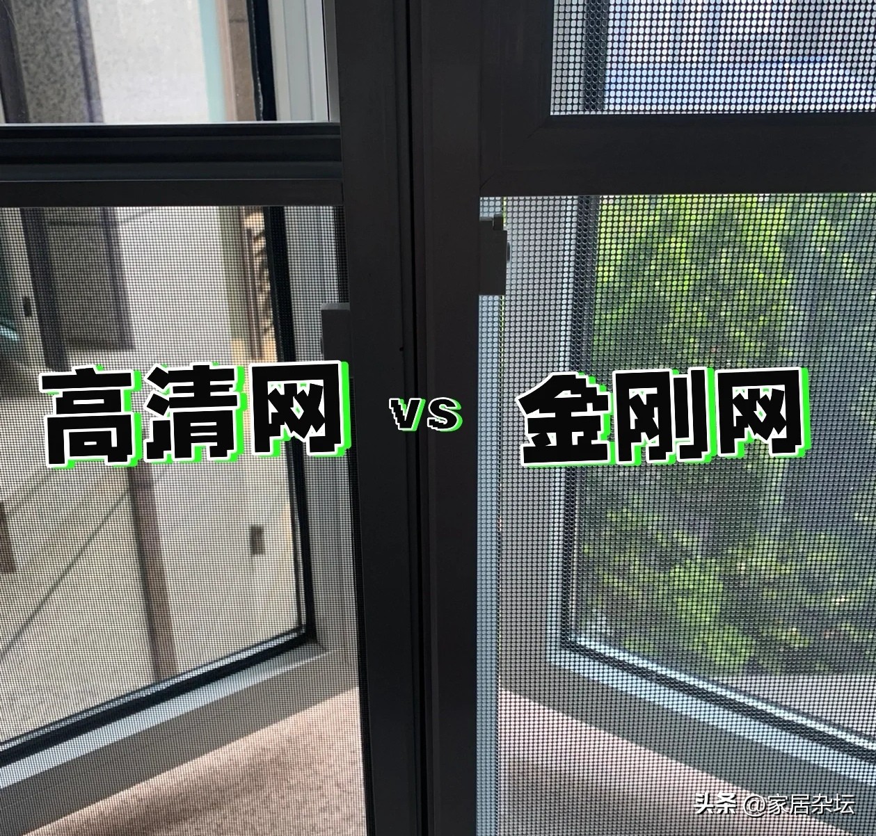 金刚网纱窗市场现状,金刚网纱窗总掉下来