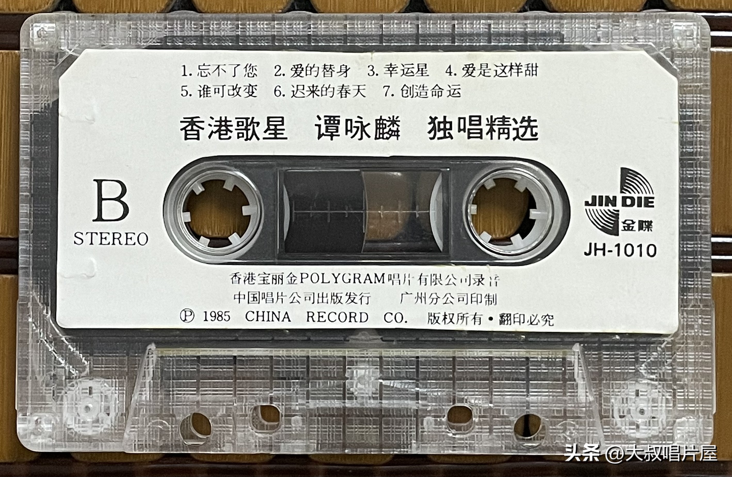 谭校长银河岁月40载演唱会2019,谭校长银河岁月40载巡回演唱会