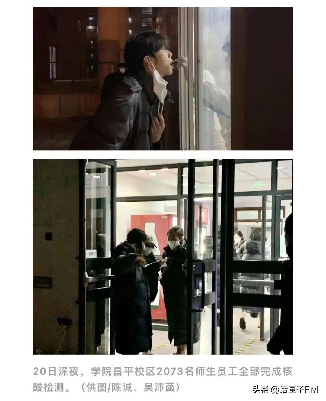 隐瞒出入娱乐场所、擅自违规营业致疫情传播,上海两人被立案侦查;虹口一商场暂停营业两天