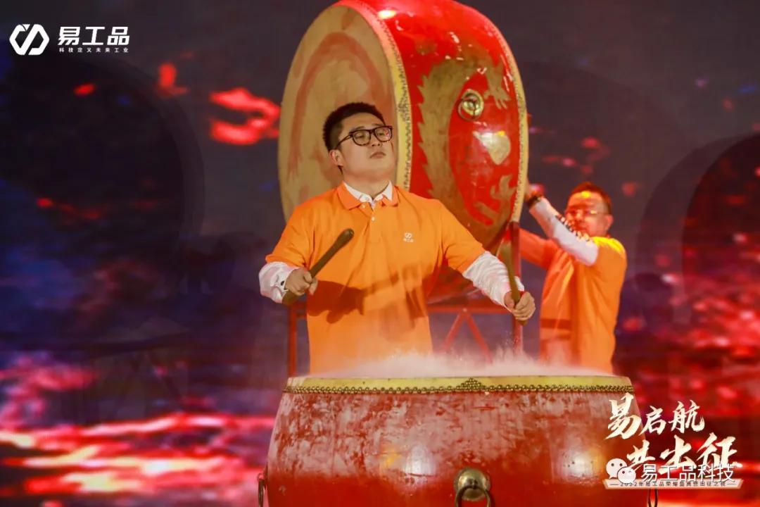 易工品是什么,易工品公司情况