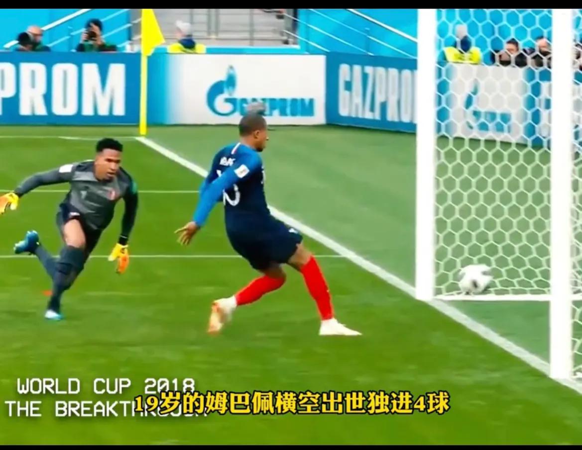 姆巴佩怎样成为法国足球未来,姆巴佩成为法国队队长