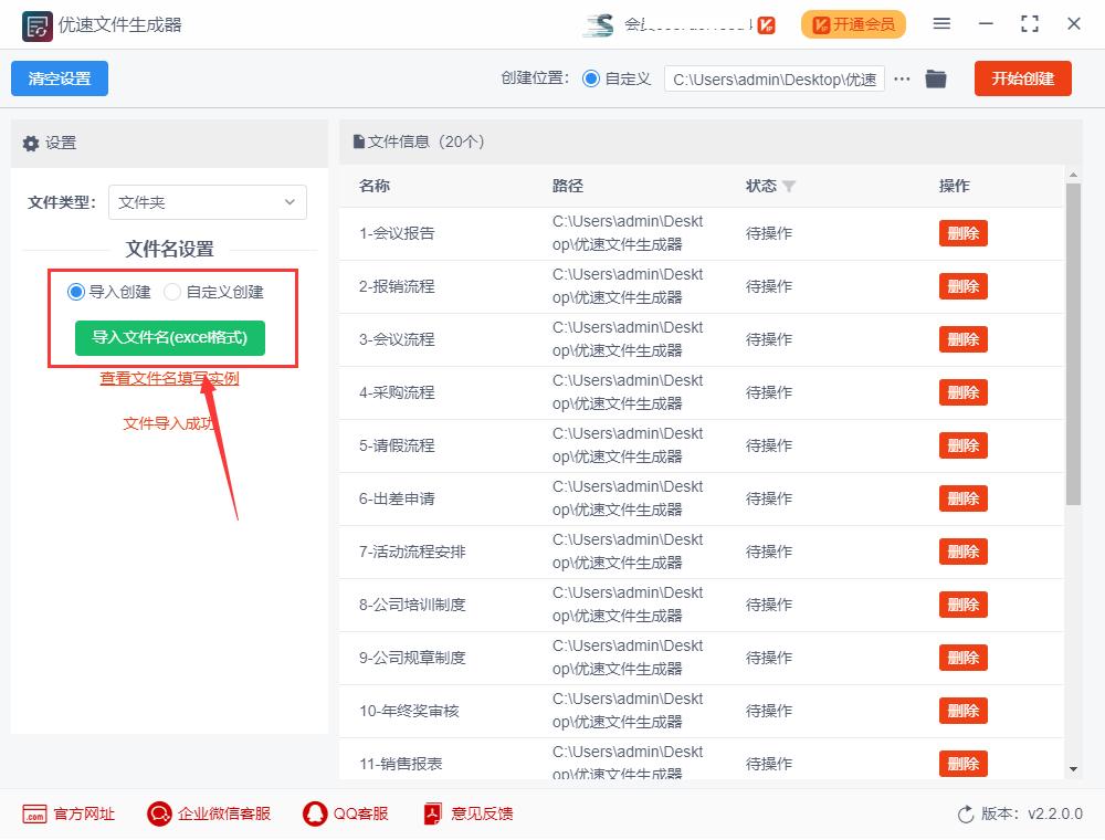 图片批量创建文件夹手机,批量创建文件夹中间有空格