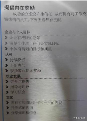 企业运营管理技巧与方法,企业运营管理文化