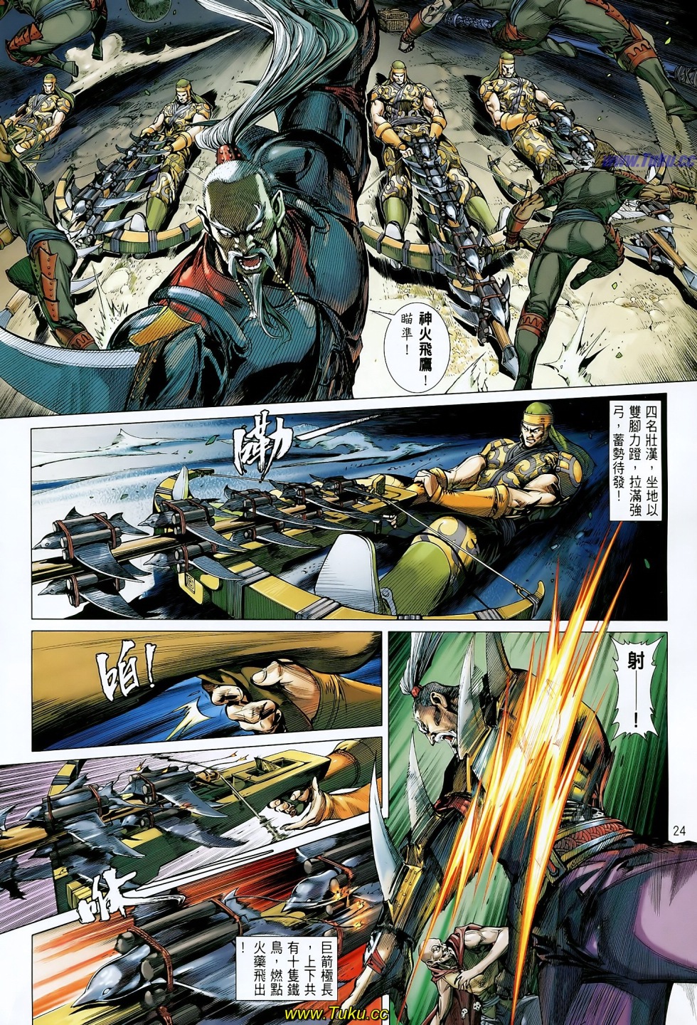 娓极閾佸皢绾垫í,娓极褰╄壊婕敾