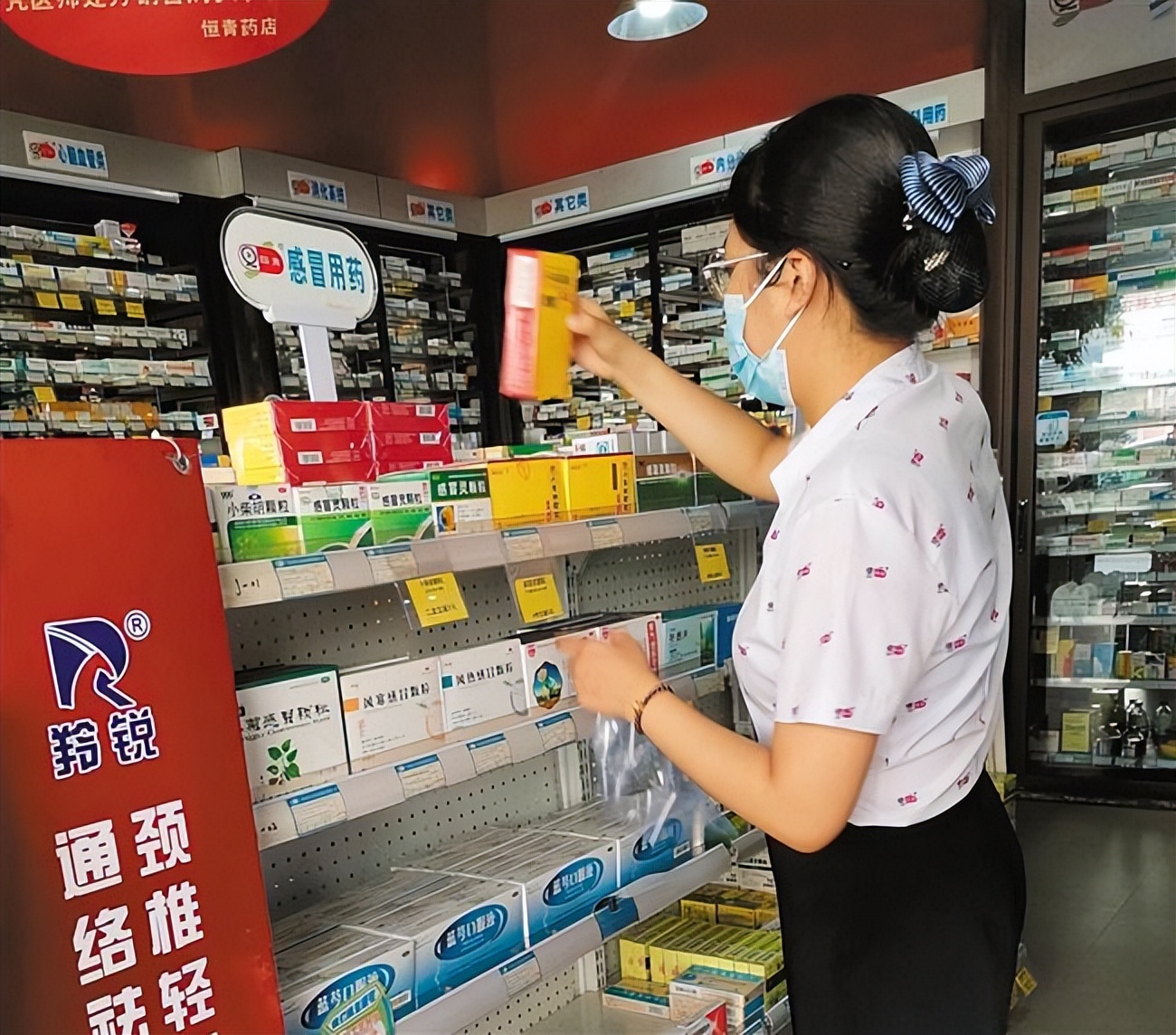 成都买退烧药要登记吗,购买退热药品告示