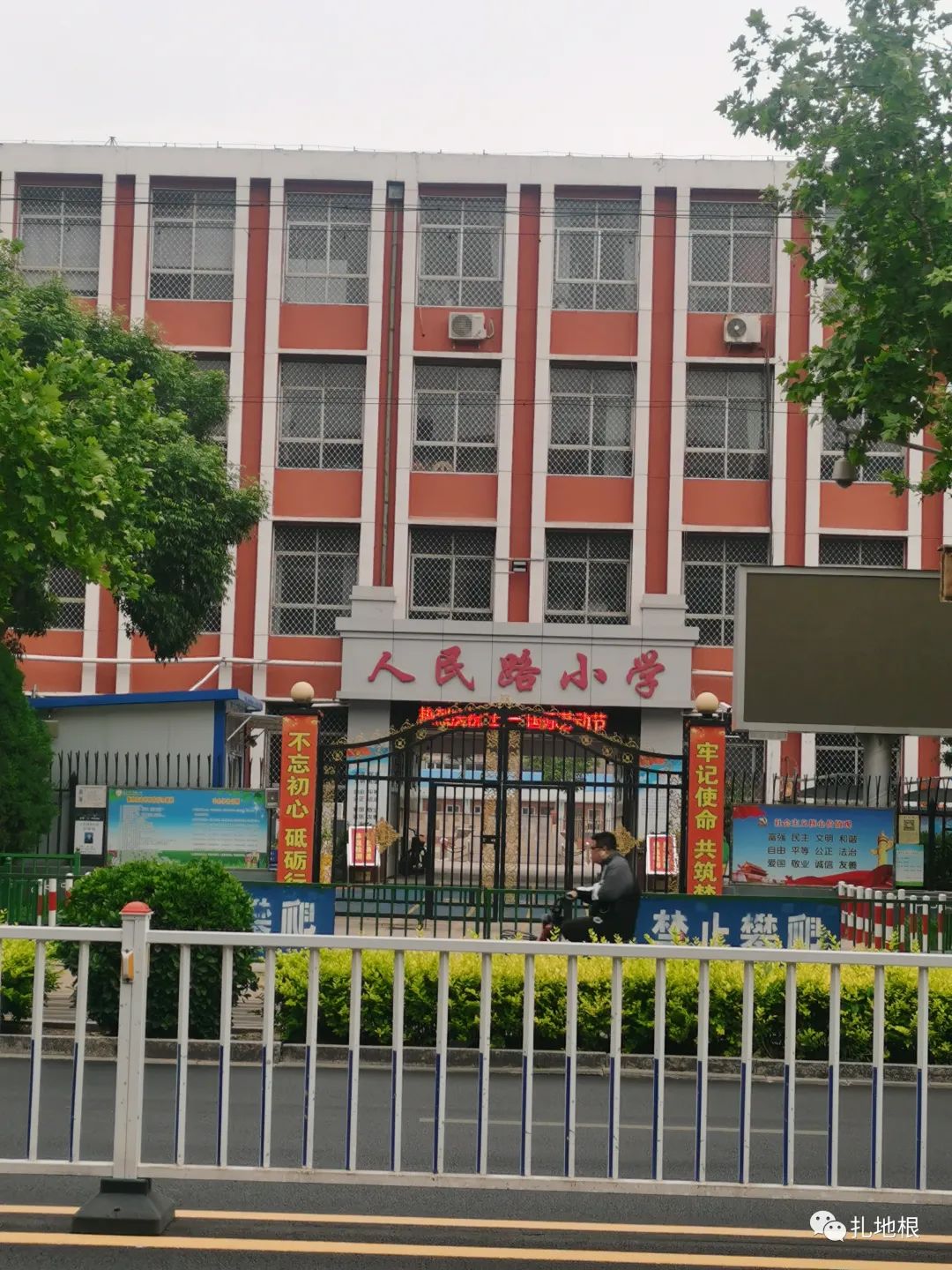 衡水市区比较好的小学有哪些,衡水公办小学有哪些