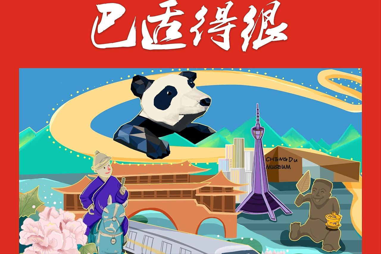 四川小吃排行榜前十名有哪些,四川十大经典传统小吃