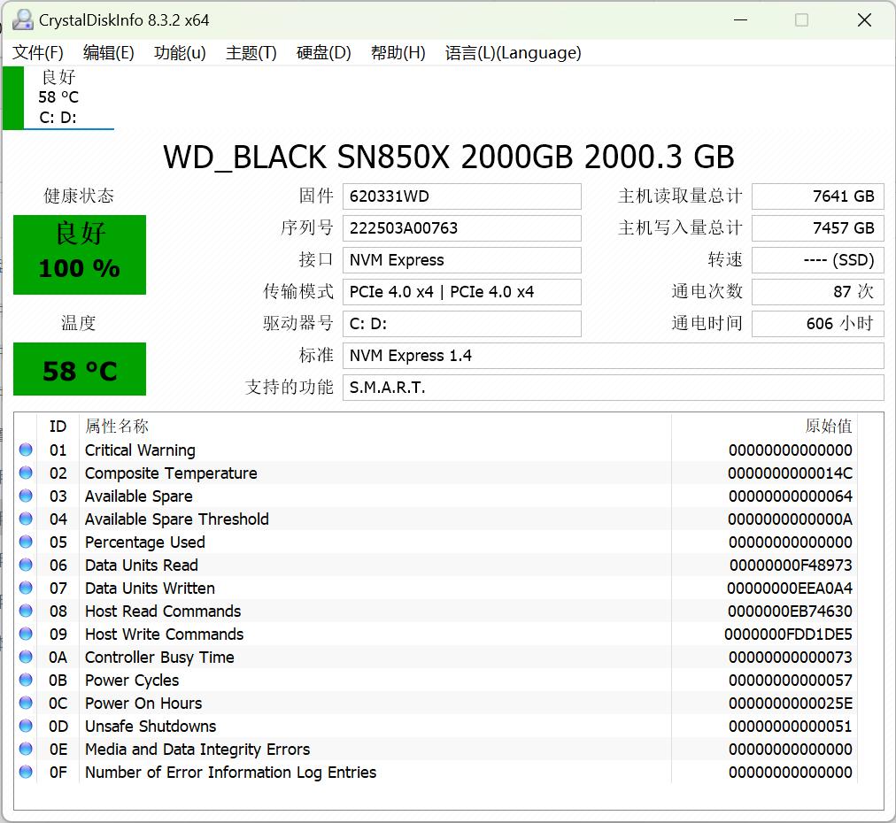 西部数据2t固态硬盘pcie4.0多少钱,西部数据ssd固态硬盘4t测评