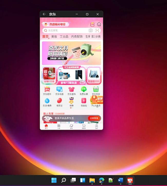 为啥win11比win10好用,win11对比win10强在哪里