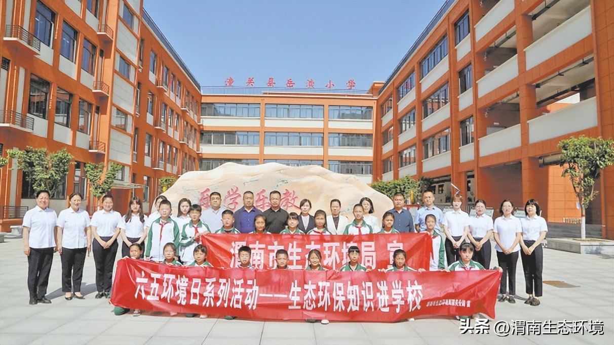 传播生态文明理念共护渭南碧水蓝天——全市生态环境系统开展生态环保知识“六进”宣传活动掠影