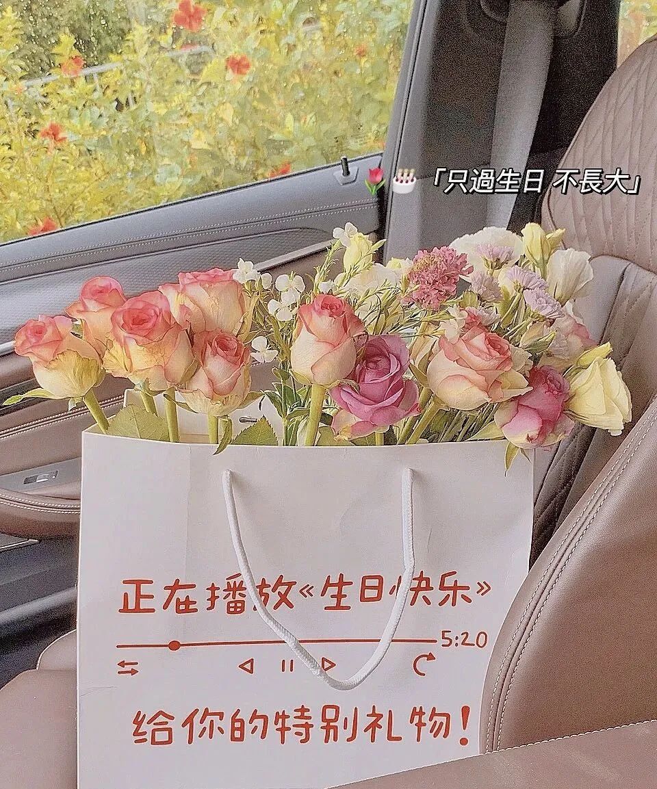 2022年2月22日生日文案朋友圈图片,适合12岁小孩生日发朋友圈的文案