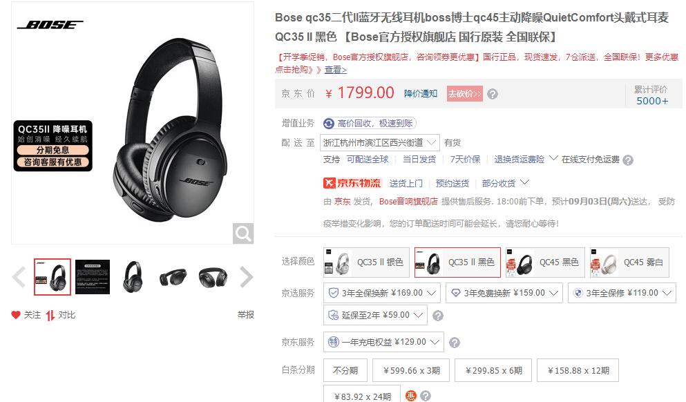 头戴式音乐耳机,音乐发烧友头戴式耳机推荐