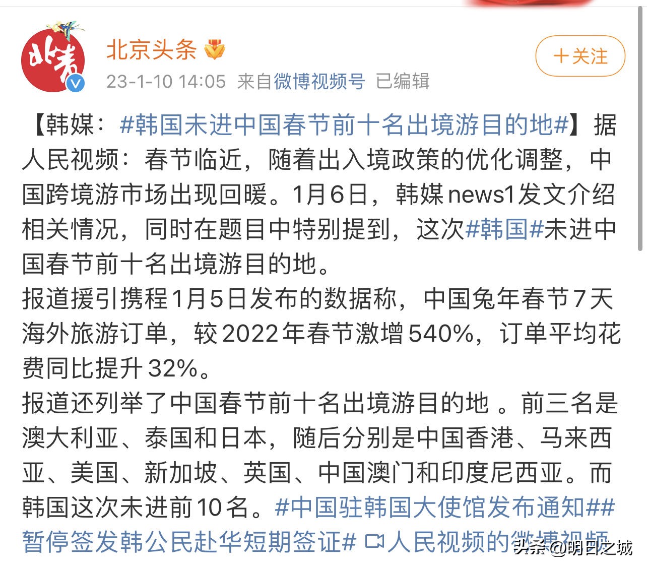 中国游客在韩国挂黄牌,中国游客入韩被挂黄牌泰国