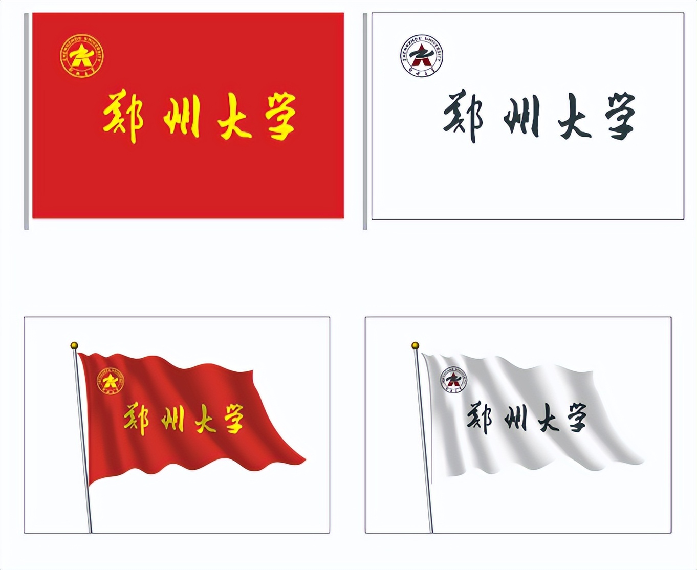 郑州大学教育部评估,一流大学建设高校郑州大学