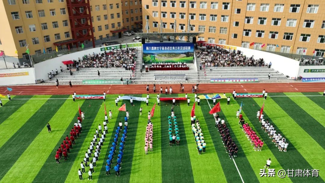 陕甘宁青少年足球联赛清涧,陕甘宁足球联赛开幕式