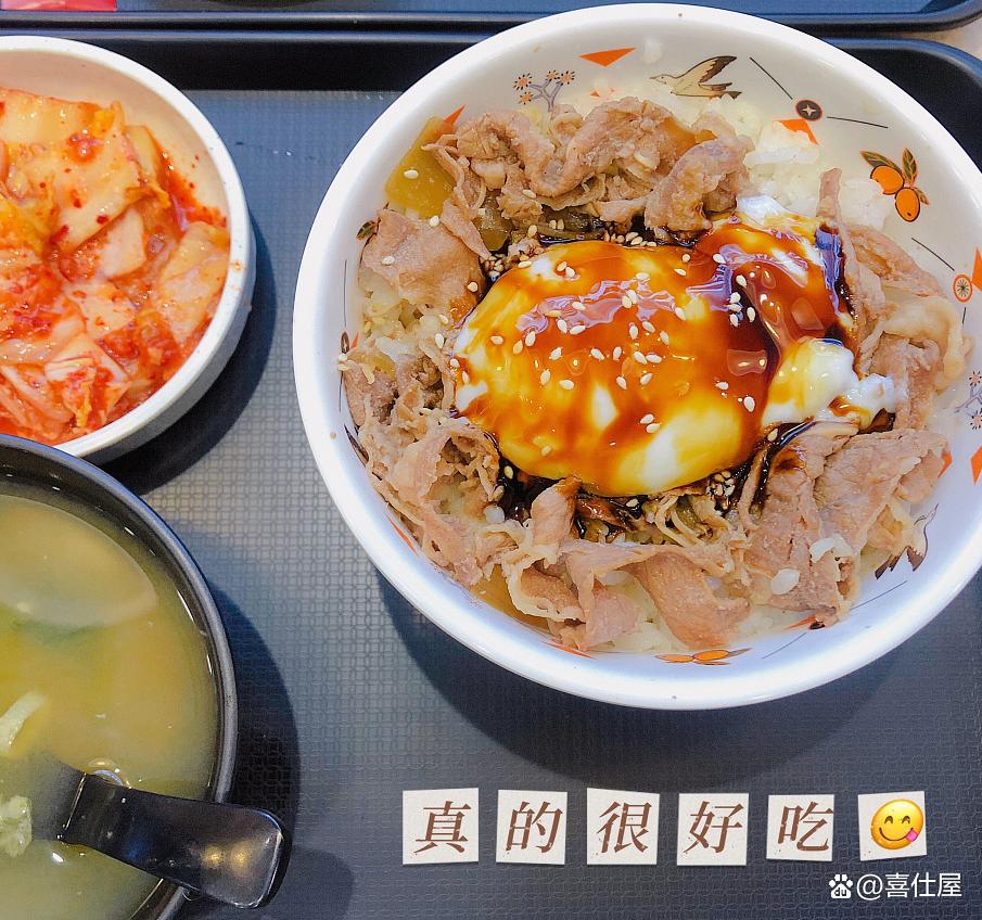 喜仕屋牛丼咖喱做法,喜仕屋豆皮咖喱饭