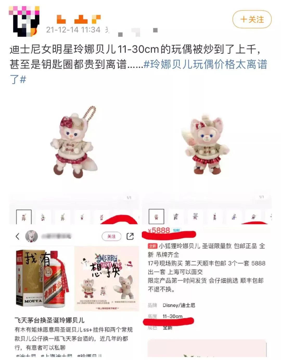 怎么看待玲娜贝儿被炒到天价,玲娜贝儿代购真的假的