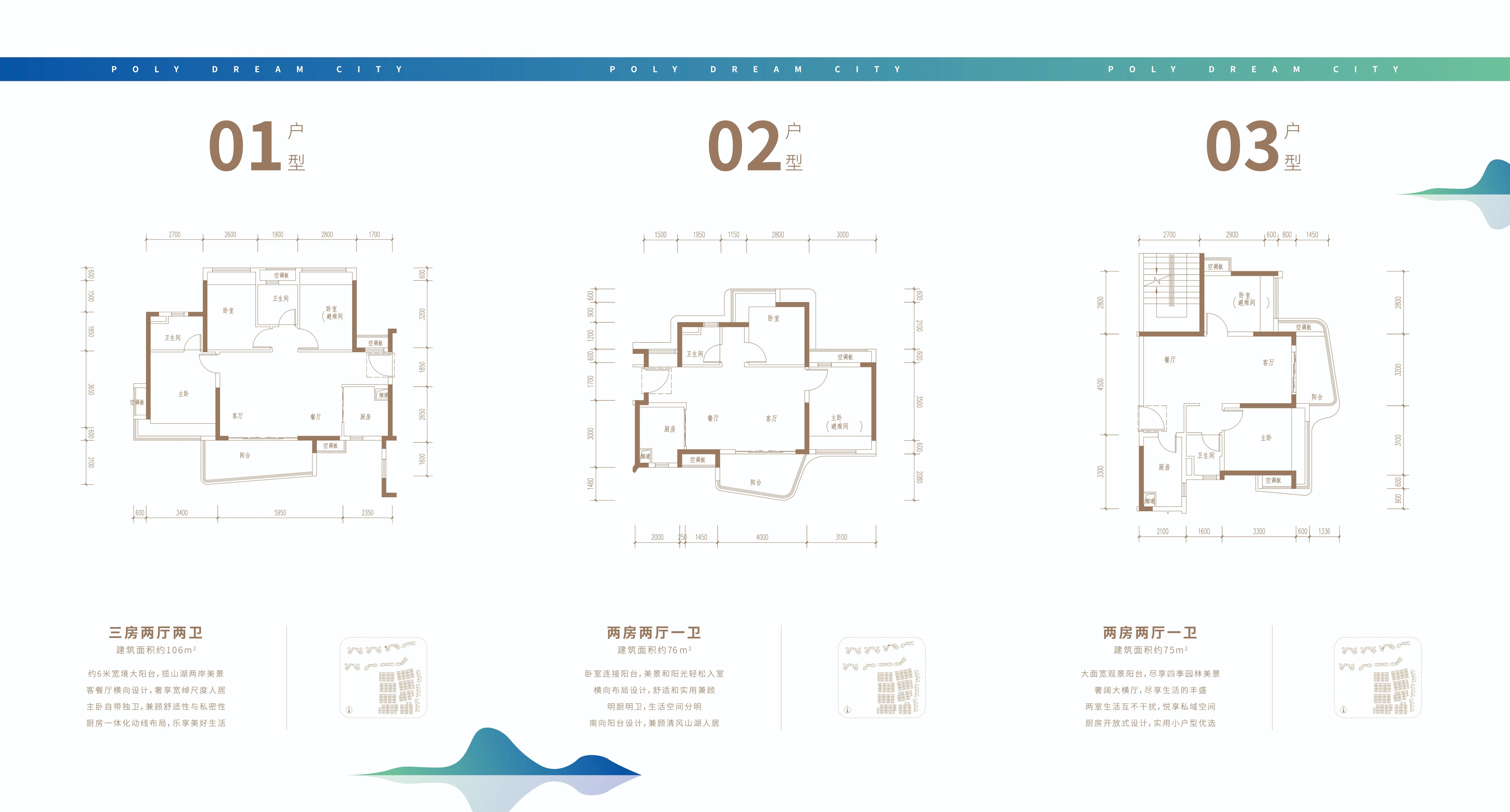 央企保利在线优惠政策,央企保利推出暖春购房季南京