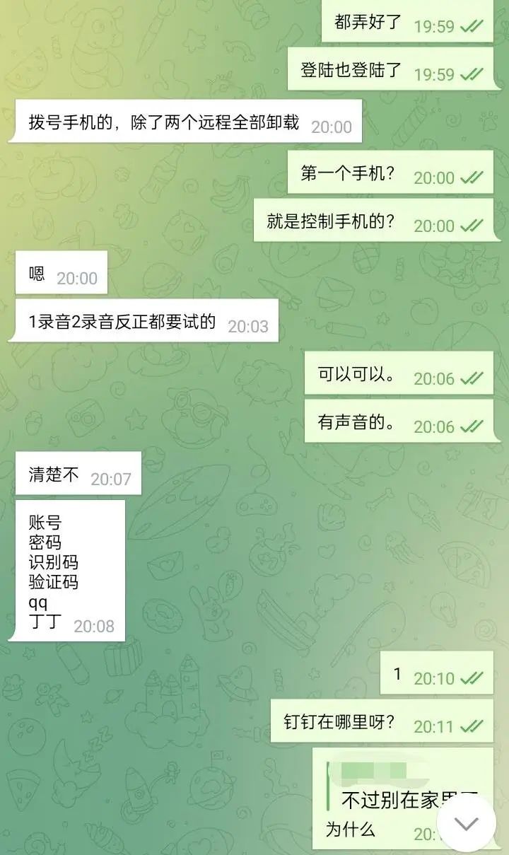 普法小卫士｜只需两部手机加一根音频线，就可轻松日入几千？