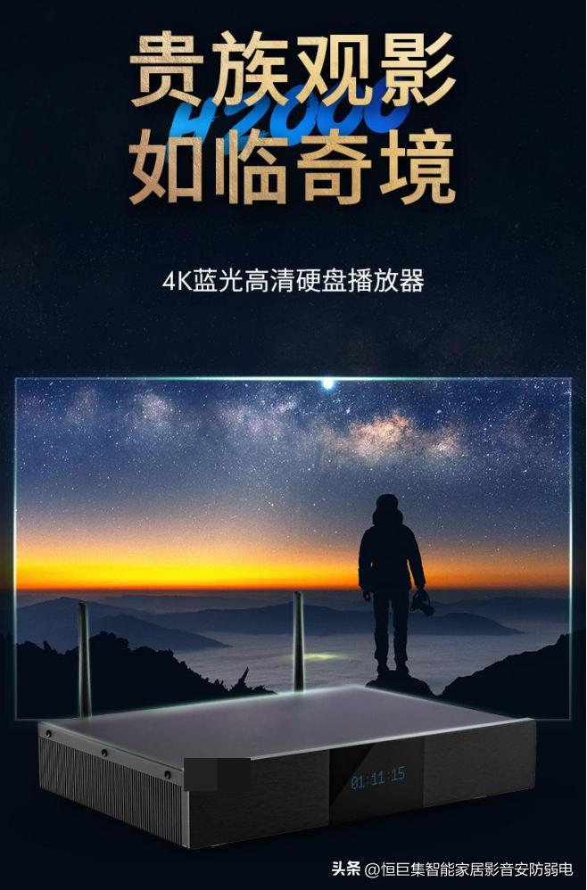 顶级4k蓝光硬盘播放机,4k蓝光硬盘播放器功能