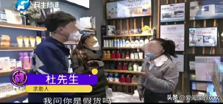 男子贱卖海蓝之谜,男子花1500买海蓝之谜