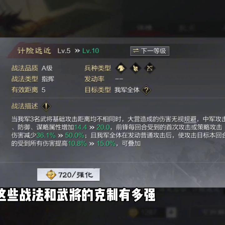 率土一直以来的平衡策略就是削弱刺头，巩固原有体系和队伍克制