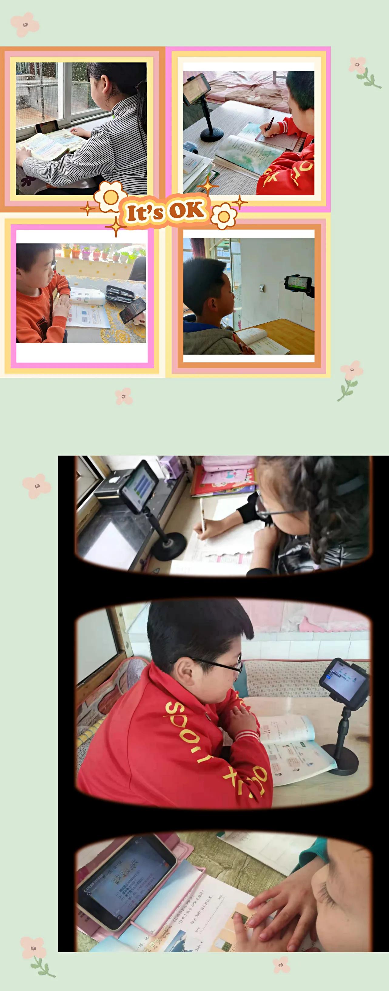 农村小学线上教学效果,线上教学精彩报道