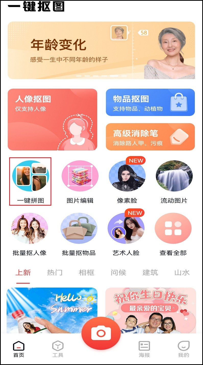 拼图怎么拼到一起,拼图如何拼方便收纳
