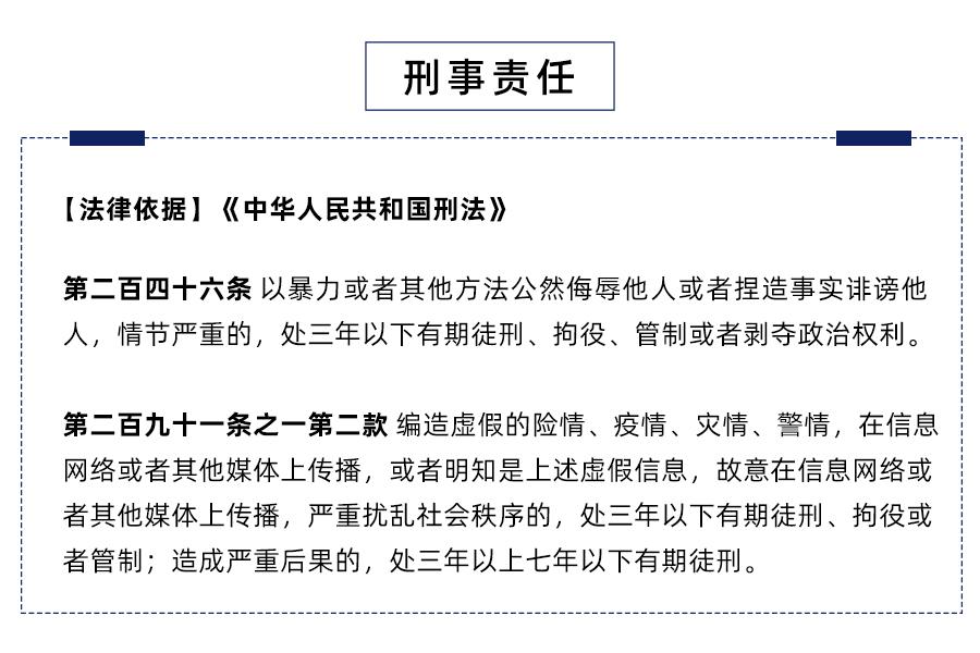 网传谣言真相大全,2019网络上的十大坑人谣言