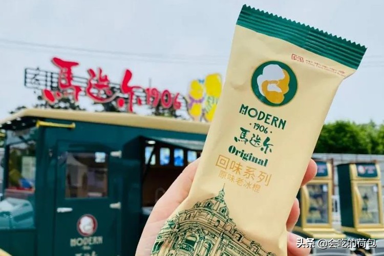 盘点价格离谱的雪糕,雪糕界的“贵族”