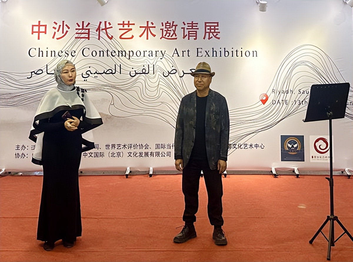 中沙当代艺术邀请展在沙特首都利雅得举办