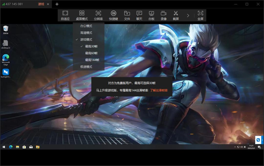 远程工具向日葵和todesk,向日葵远程为什么没有todesk流畅
