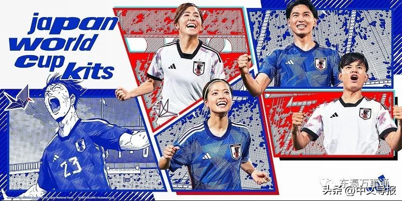 2022世界杯日本足球队队服,2018年世界杯日本队球衣